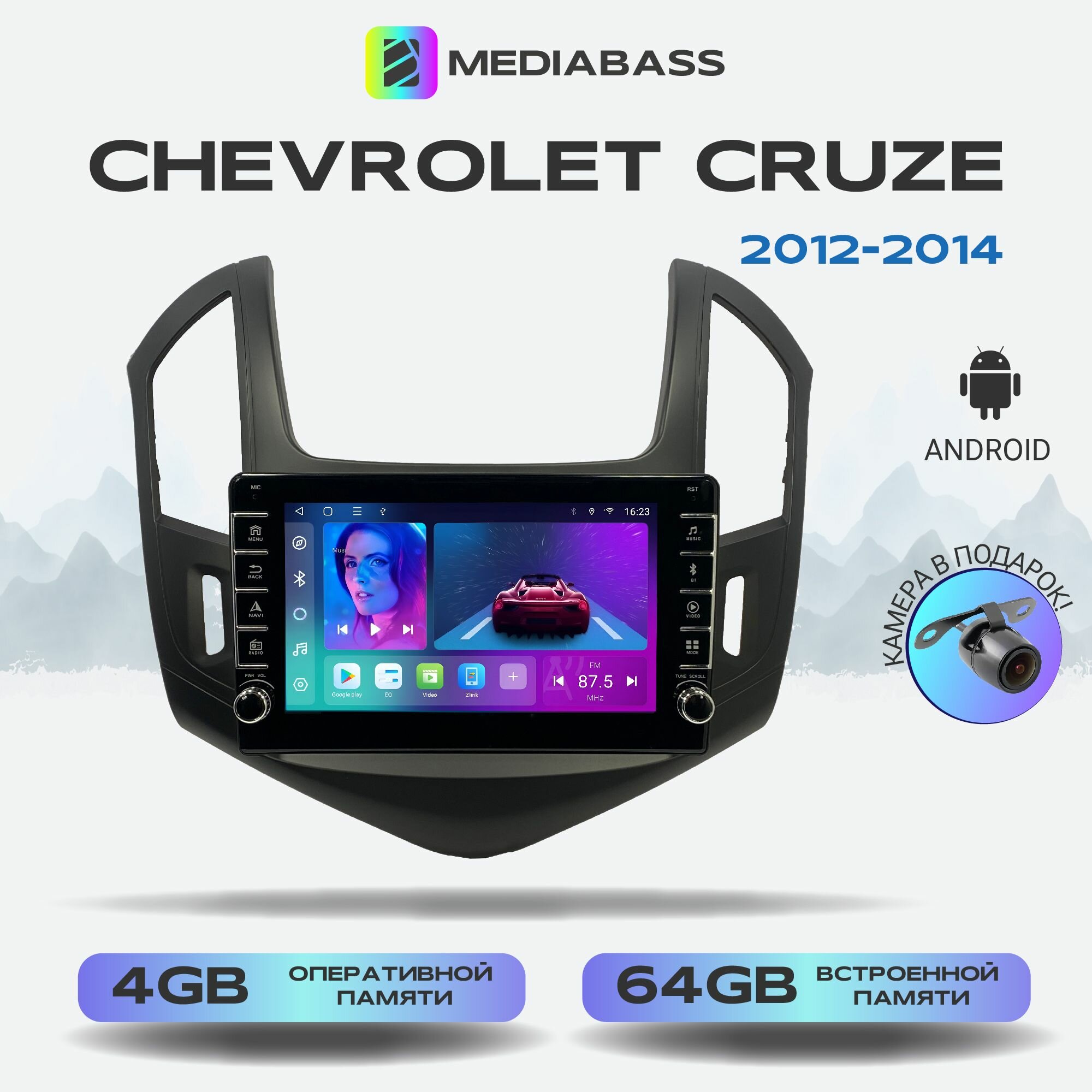 Автомагнитола Mediabass Chevrolet Cruze 2012-2014, Android 12, 4/64ГБ, с крутилками / Шевроле Круз