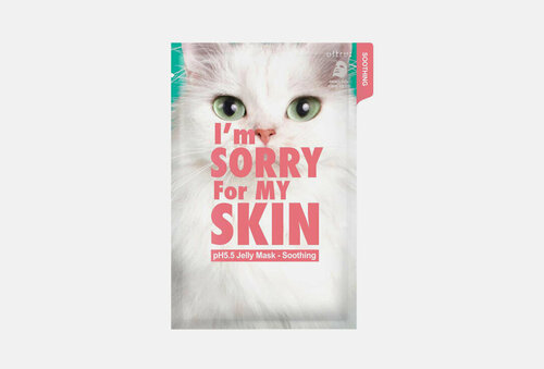 Тканевая маска для лица IM SORRY FOR MY SKIN pH5.5 Jelly Mask - Soothing / кол-во 1 шт