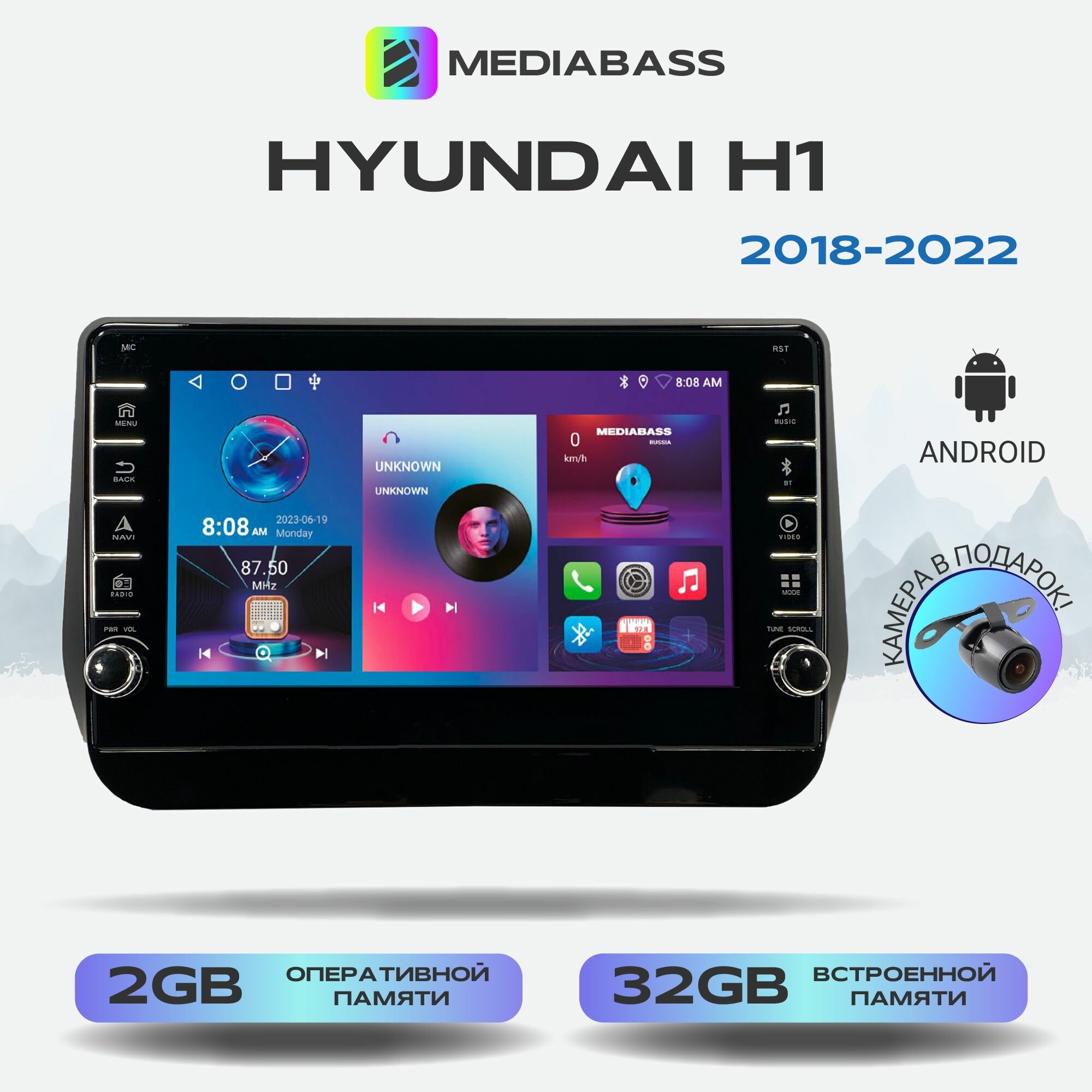 Магнитола Zenith Hyundai H1 2018+ Android 12 2/32ГБ с крутилками / Хендай H1