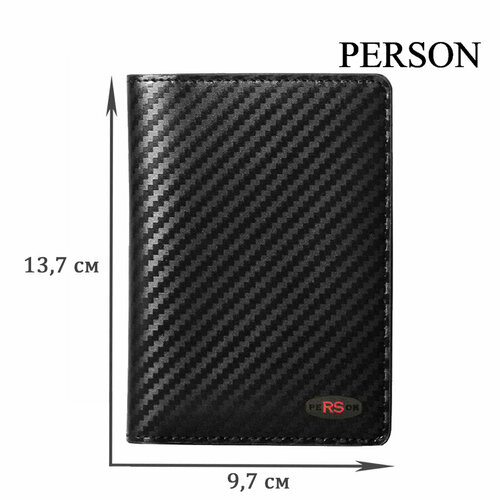 Обложка для автодокументов