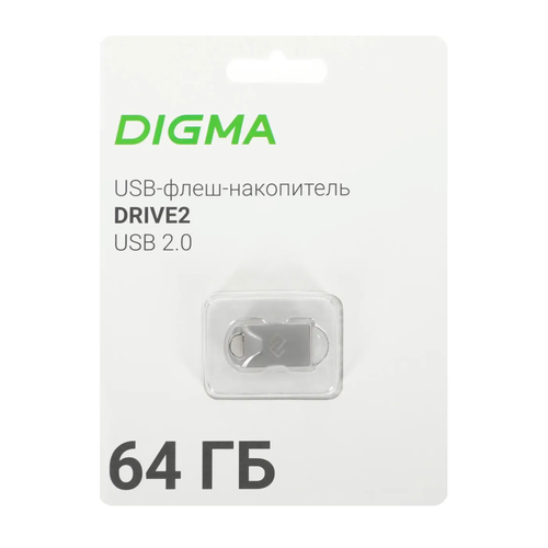 USB Digma DRIVE2 64ГБ, USB2.0 металическая серебристый