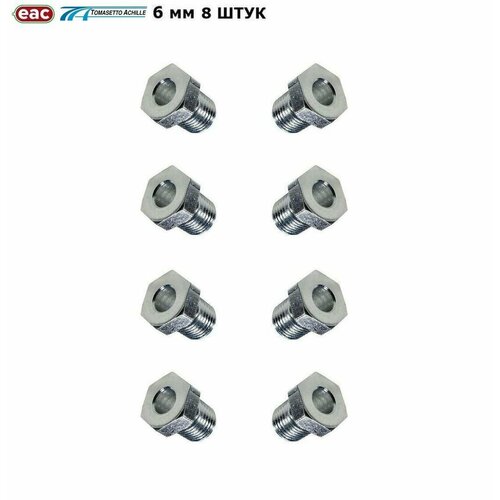 Гайка упорная ГБО TOMASETTO 6 мм M10X1 8 штук 1110₽