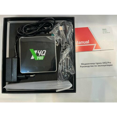 ТВ приставка Ugoos x4q pro 4 32 гб с новой ATV прошивкой под ключ200 каналов и фильмы бесплатно установленными приложениями 799900₽