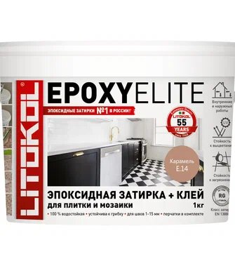 Затирка EpoxyElite E.14 карамель 1 кг.