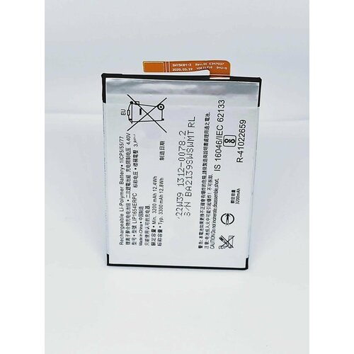 Аккумуляторная батарея LIP1654ERPC для телефона Sony Xperia L2 (H3311) Sony Xperia XA2 Dual (H4113) original sony xa2 battery for sony xperia xa2 h3113 h4113 snysk84 1309 2682 snysk84 3300mah