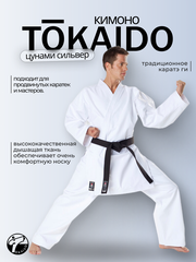 Кимоно Tokaido без пояса