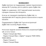 Умный выключатель Tuya ZigBee, одна клавиша, в умный дом, Алисой