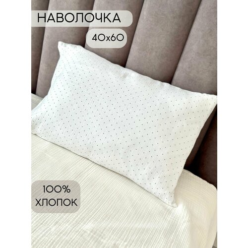Наволочка муслиновая 60х40