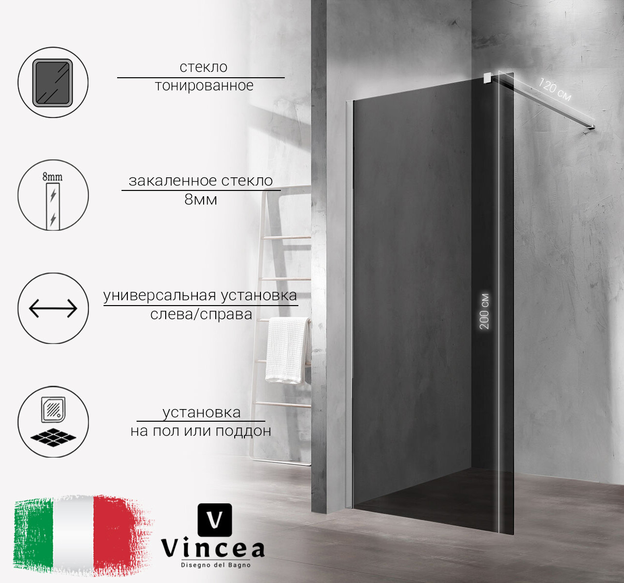 Душевая перегородка Vincea Walk-In VSW-1H100CLB1000*2000 черный матовый стекло прозрачное