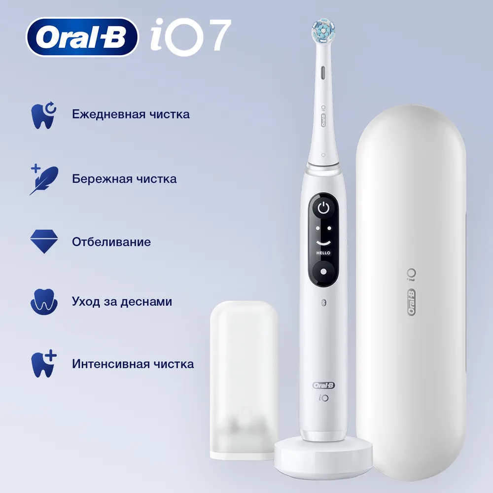 Электрическая зубная щетка с инновационной магнитной iO технологией Oral-B iO 7 White Alabaster