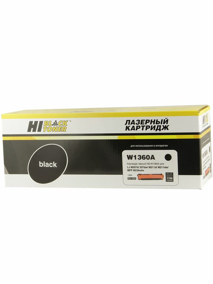 Картридж Hi-Black (W1360A) для LaserJet M211 MFP M236, чёрный