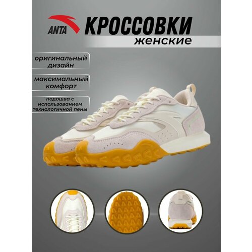 Кроссовки Anta, размер 5, белый