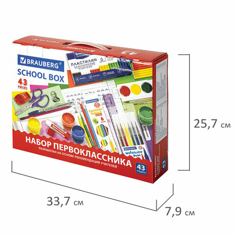 Набор школьных принадлежностей Brauberg Универсальный 50 предметов - фото №7