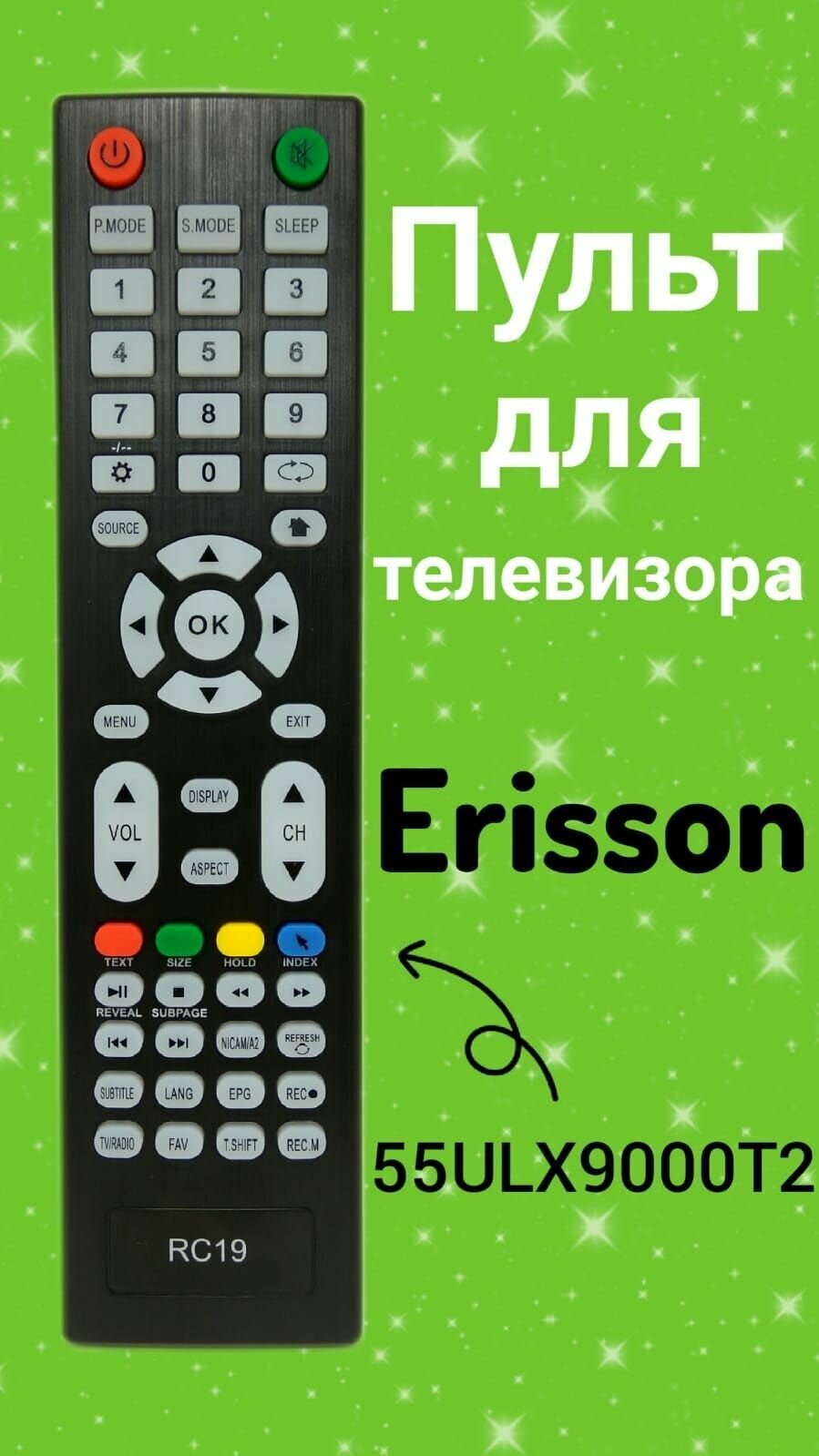 Пульт для телевизора ERISSON 55ULX9000T2