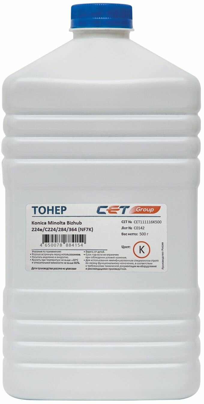 Тонер CET Black (CET111116K500)