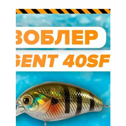 agent feeder 300h Воблер TsuYoki AGENT 40SF 123