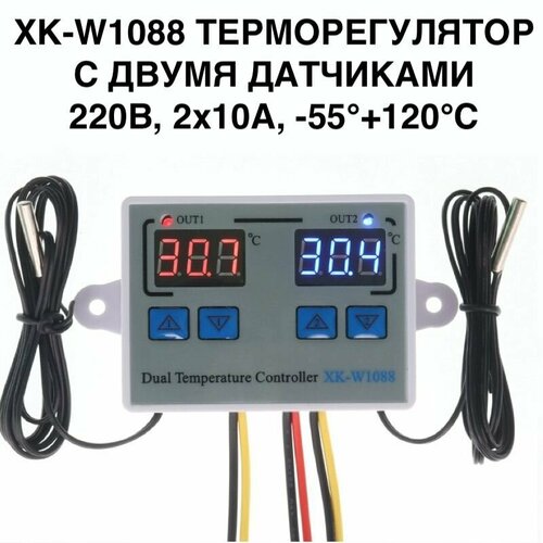 XK-W 1088 электронный, программируемый, светодиодный, цифровой, контроллер универсальный для /инфракрасного отопления/холожильника/инкубатора/ терморегулятор/ Powergiant реле нагрева охлаждения 110 220 В терморегулятор термостат dm w 3002 до 1500вт