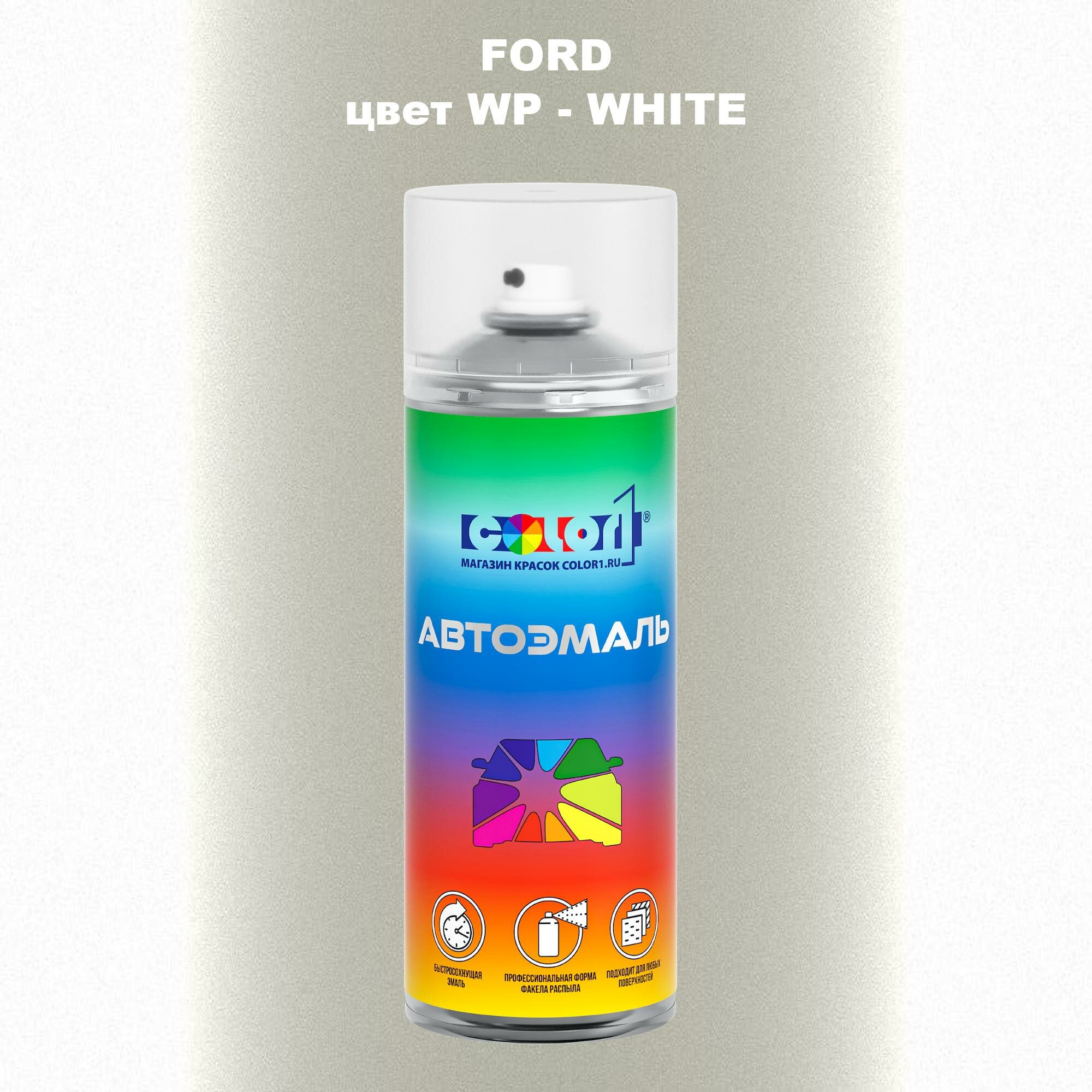 Аэрозольная краска COLOR1 для FORD, цвет WP - WHITE