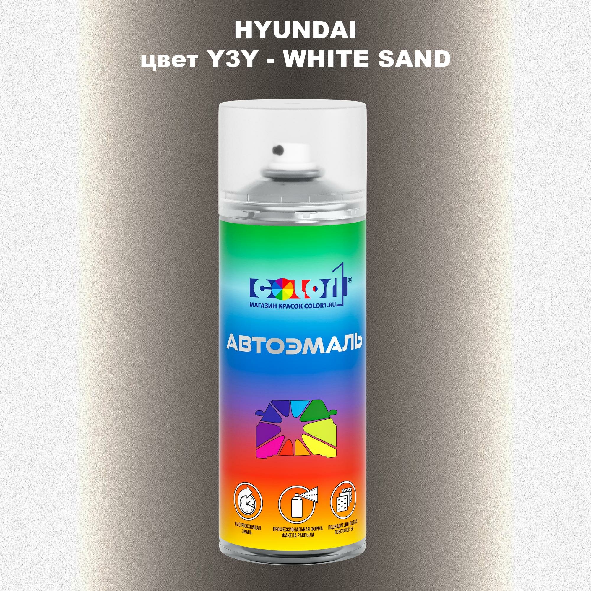 Аэрозольная краска COLOR1 для HYUNDAI, цвет Y3Y - WHITE SAND