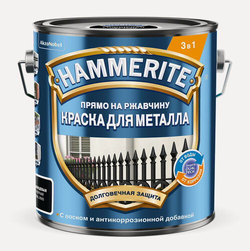 Изображение товара Краска HAMMERITE для металла с молотковым эффектом прямо на ржавчину RAL9005 черный 2л