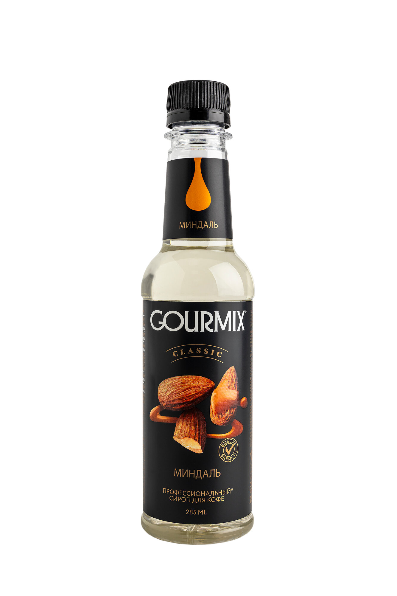 Сироп для напитков "GOURMIX" со вкусом миндаля 285 мл.