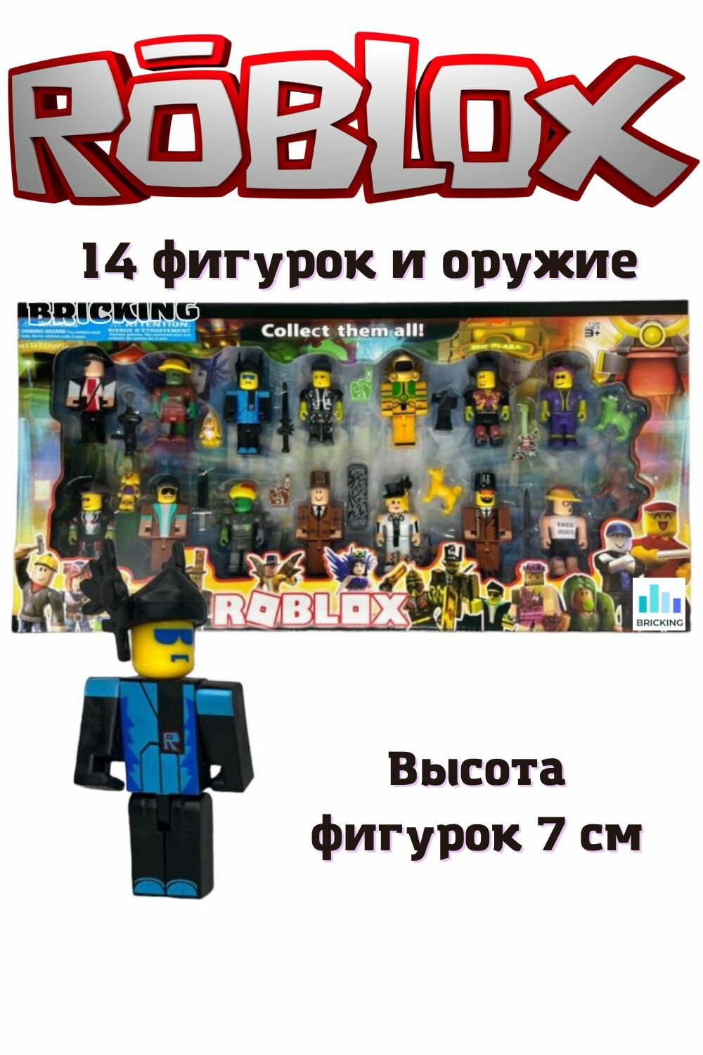 Набор фигурок Роблокс 14 шт. Roblox