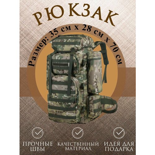 huntvp 1000d тактический рюкзак 45l molle рюкзак штурмовой пакет открытый кемпинг туризм рюкзак открытый рюкзак коричневый Большой Вместительный рюкзак