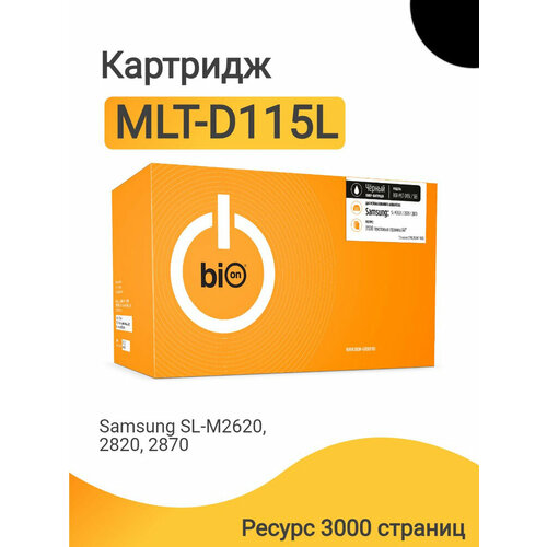 Картридж BION BCR-MLT-D115L/SEE для Samsung SL-M2620/2820/2870 на 3000стр. картридж для samsung xpress m2620 2670 2820 2870 mlt d115l 3k с чипом для новой версии по uniton premium