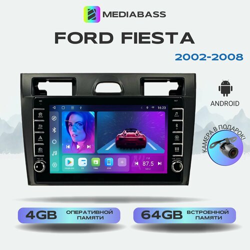 Магнитола Mediabass Ford Fiesta Форд Фиеста 2002-2008, Android 12, 4/64ГБ, c крутилками / Форд Фиеста