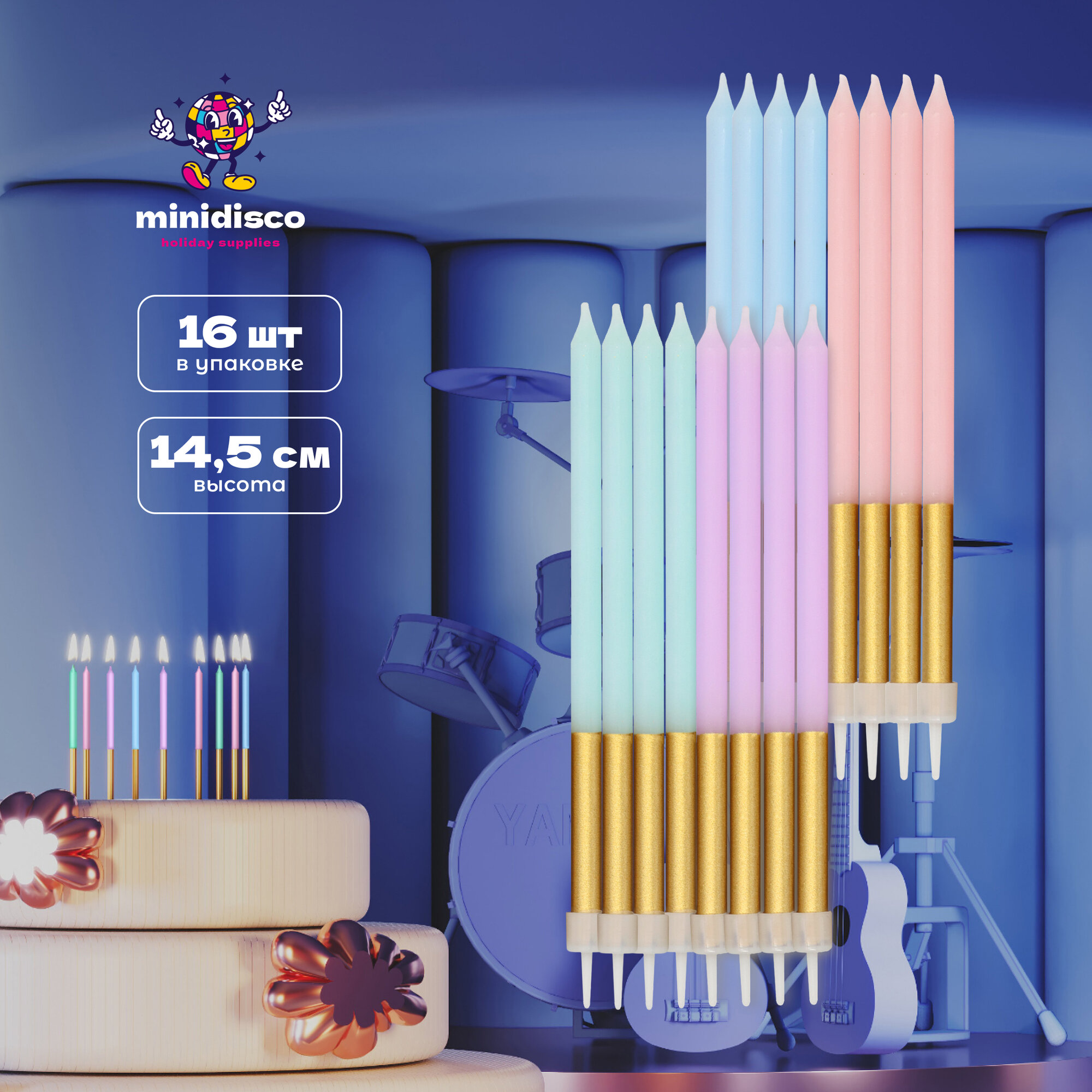 Набор из 16 высоких свечей в торт пастельных оттенков с золотым основанием, Minidisco
