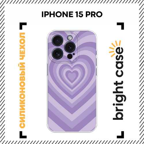 фото Чехол на apple iphone 15 pro / айфон 15 про с принтом сиреневое сердце bright case