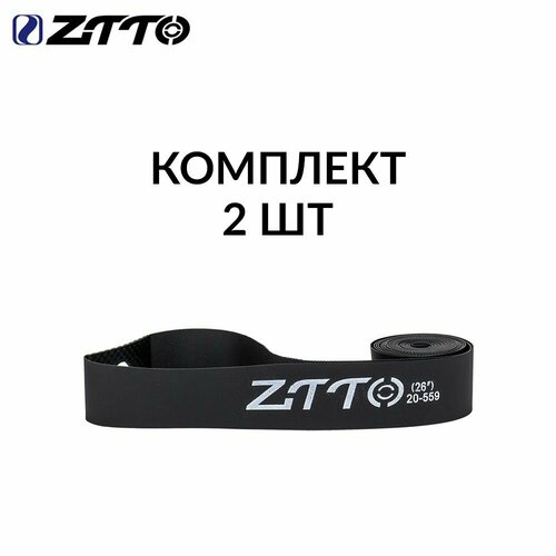 Ободная лента ZTTO для колес 29 дюймов (28, 700C), 2 шт, чёрная черный, черная