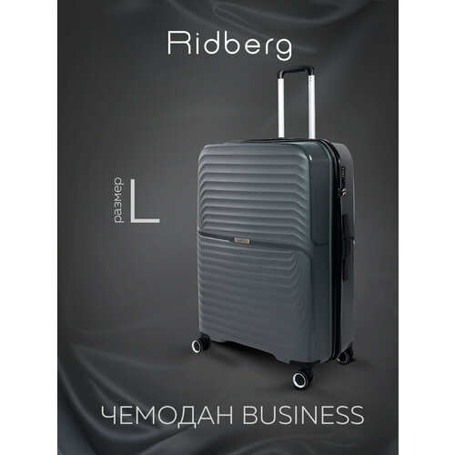 фото Чемодан ridberg, 101 л, размер l, серый