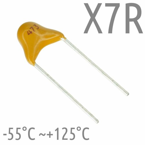 0,047мкФ 50В X7R Конденсатор керамический (50шт)