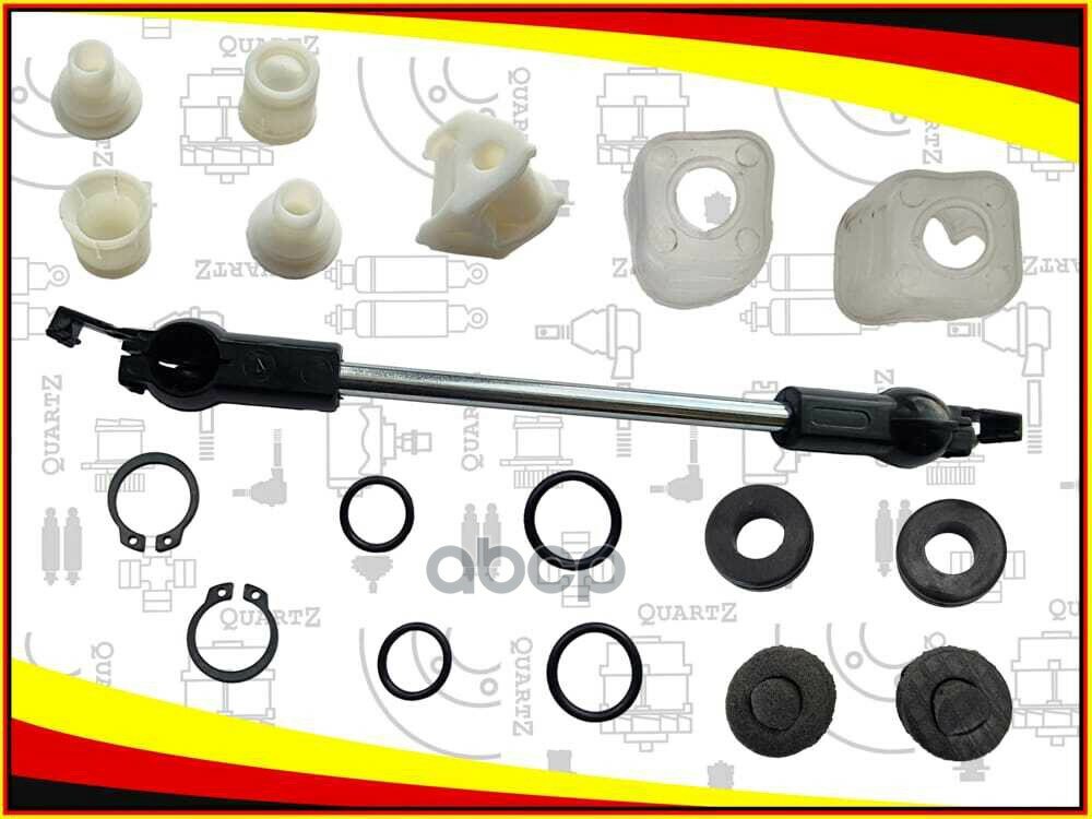 Ремкомплект кулисы КПП CHEVROLET, DAEWOO, OPEL Quartz арт. QZ94580711K