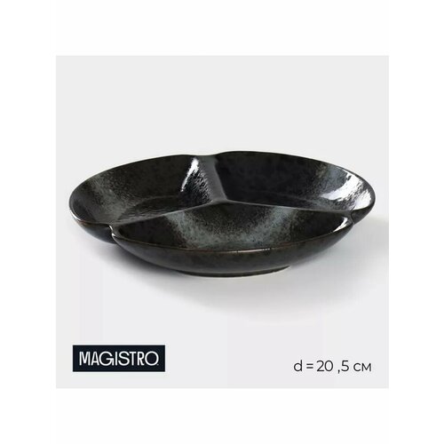 фото Менажница фарфоровая 3 ячейки magistro ночной дождь, 20,5?3 см, цвет чёрный magistro 9883776 .