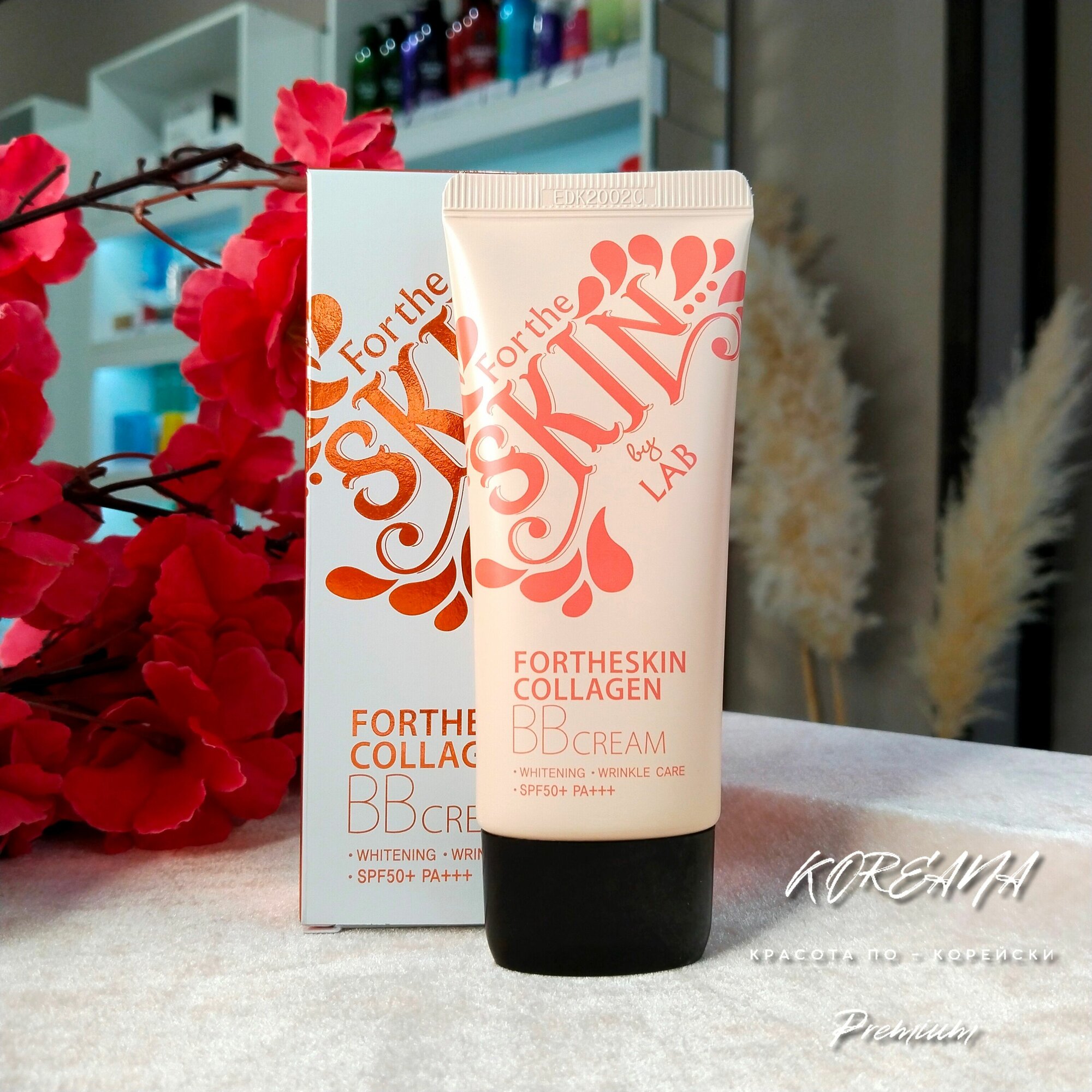 For The Skin BB крем 50мл солнцезащитный с коллагеном SPF50+