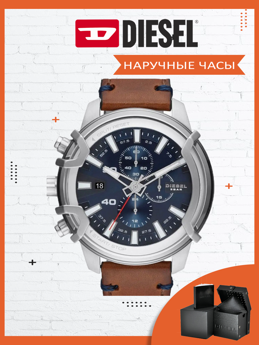 Наручные часы DIESEL Griffed