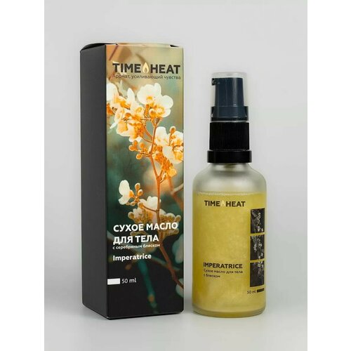 Сухое масло для тела Imperatrice 50 мл 850₽