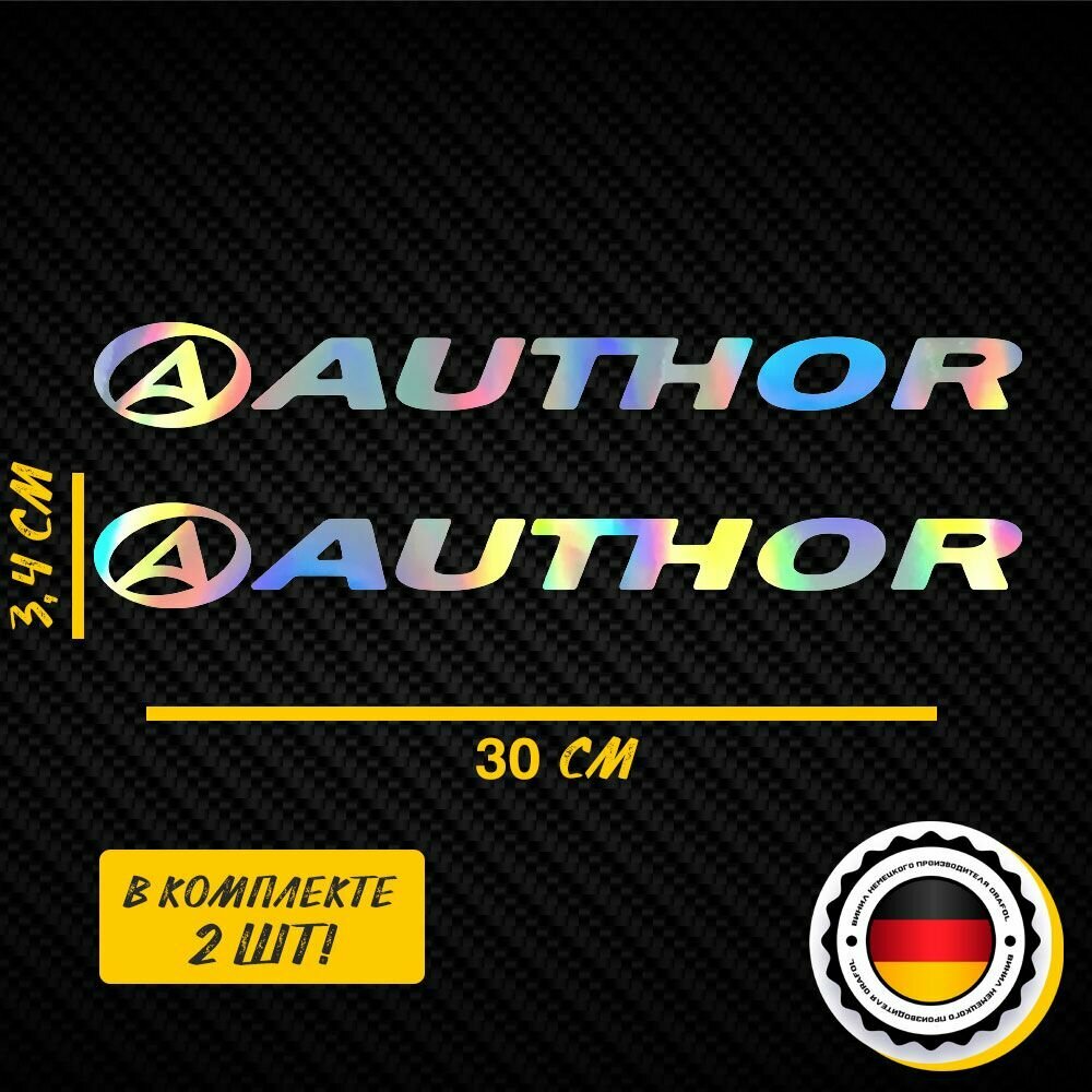 Наклейки AUTHOR 30 см - Наклейки на велосипед