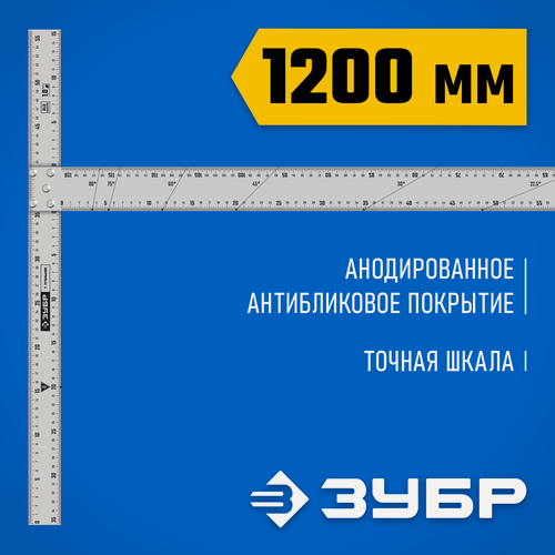 Изображение товара ЗУБР Т-угольник алюминиевый, Профессионал (34387)