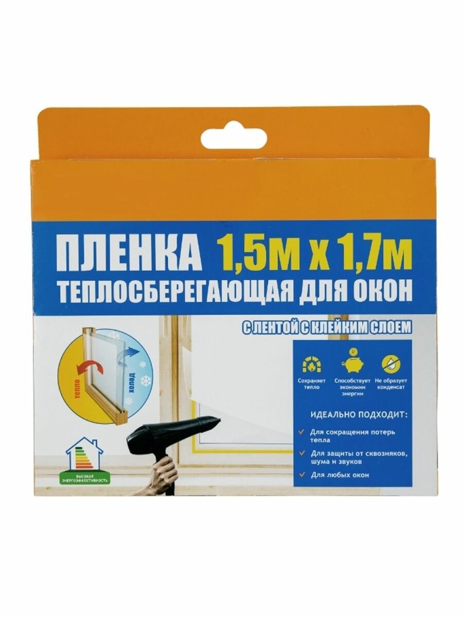 4Walls, 1 штука