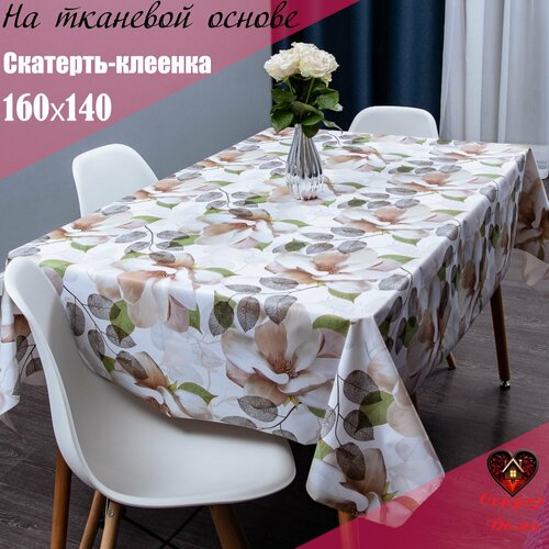 Клеенка-скатерть на стол