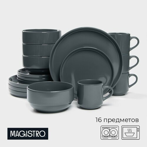 Набор посуды Night фарфор 16 предметов тарелка d255 см d19 см миска 850 мл d15 см кружка 320 мл серый 9300₽