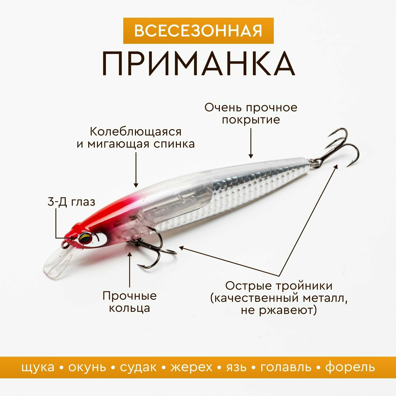 Рыболовный набор колеблющихся воблеров Минноу MARZ на летнюю и зимнюю рыбалку для ловли хищной рыбы — фото 1