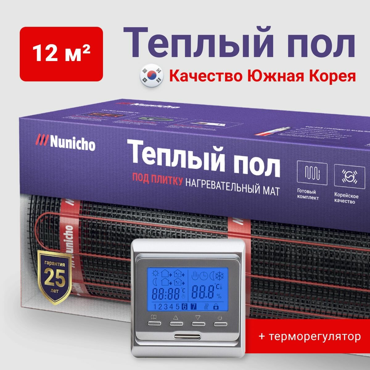Теплый пол Nunicho 12 м2 с программируемым серебристым терморегулятором в комплекте