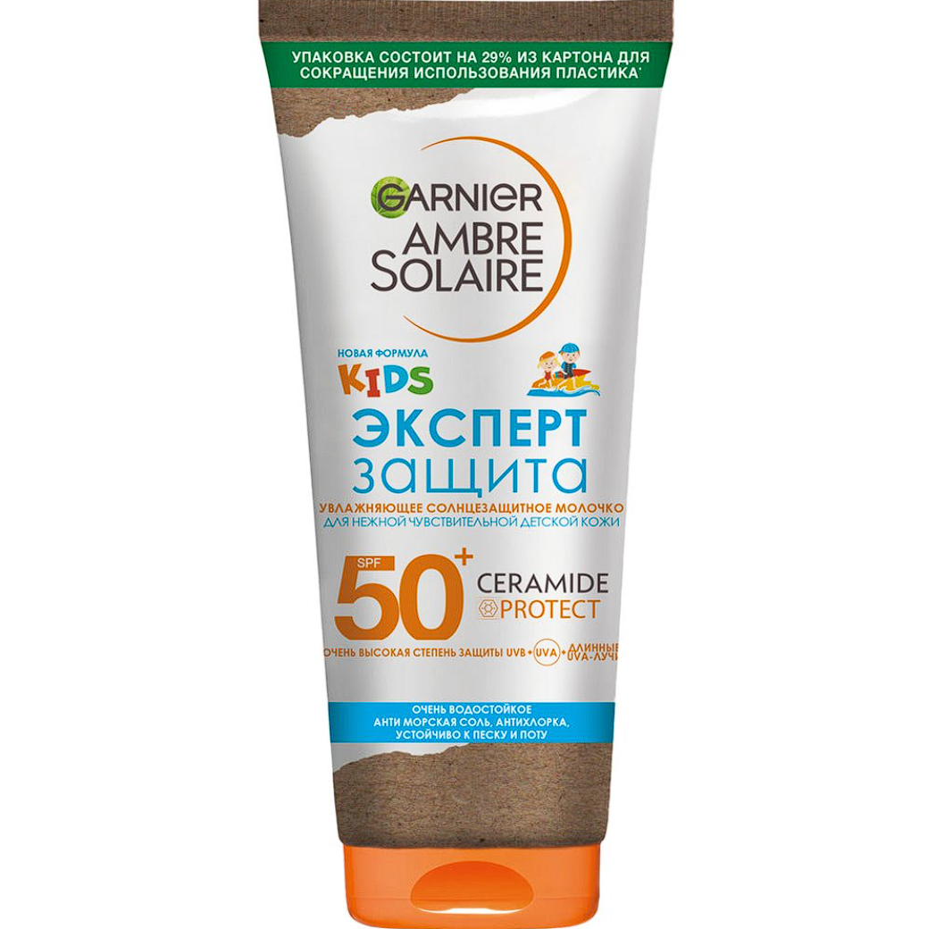 Изображение GARNIER AMBRE SOLAIRE молочко солнцезащитное для нежной чувстительной детской кожи KIDS эксперт защита SPF50+ 175МЛ