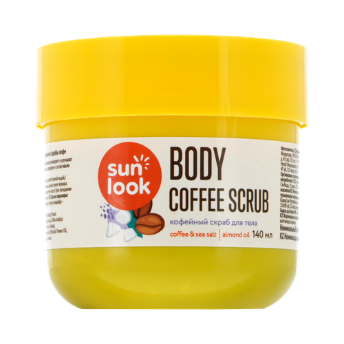 Скраб для тела SUN LOOK кофейный с маслом какао и морской солью140 мл 312₽