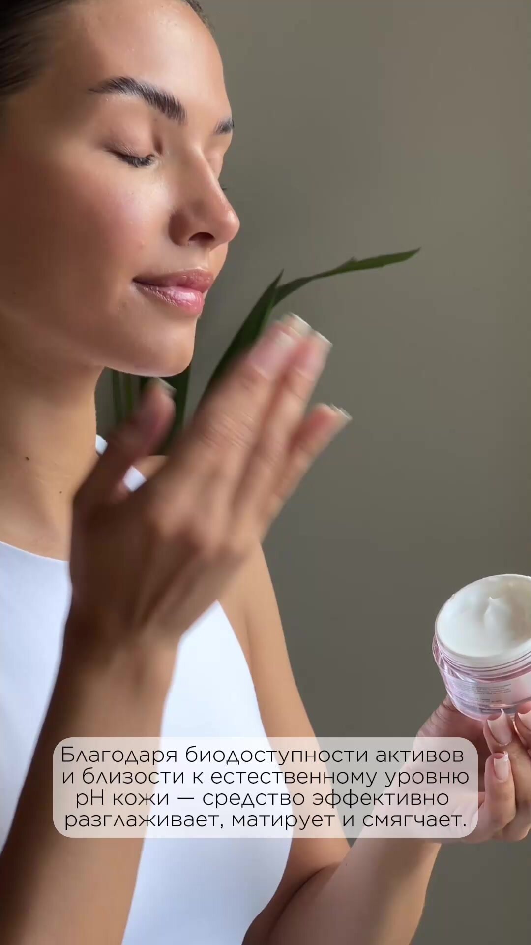 MIXIT Очищающий гель для умывания лица матирующий постакне YOUR SKIN, 150 мл — фото 1