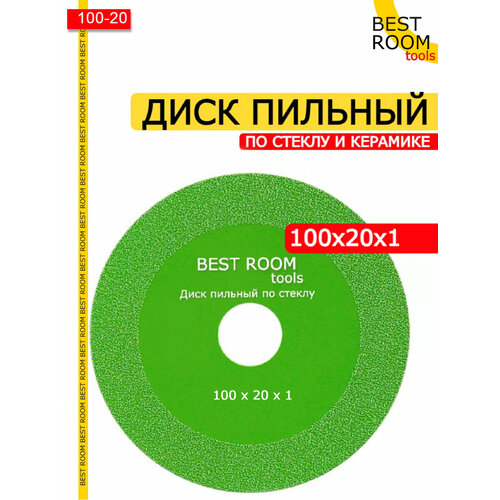 Диск отрезной для резки стекла керамической плитки керамограниту 100 x 20 x 1 455₽